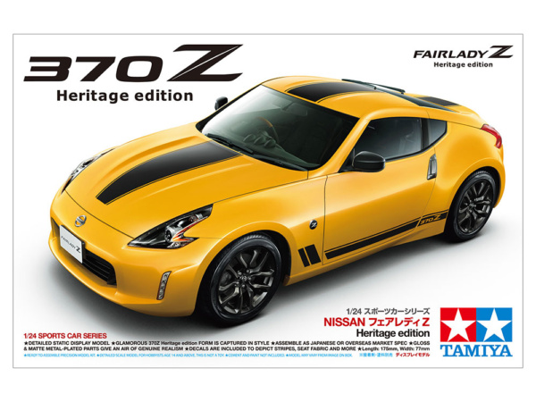 Nissan 370Z Heritage Edition - Image 9
